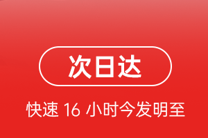 阿勒泰雪都机场空运航空货运 航空货运