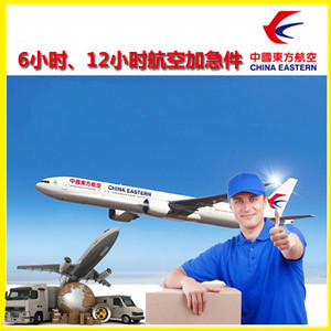 阿勒泰雪都机场空运公司谈空运的四大作用是什么